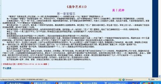 芒果视频永久回家入口
